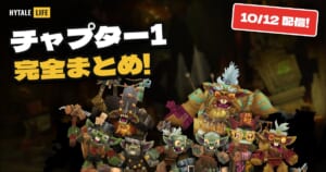 Hytale Chapter 1 Hub: Goblins, Rune Magic, New Tools & Videos
