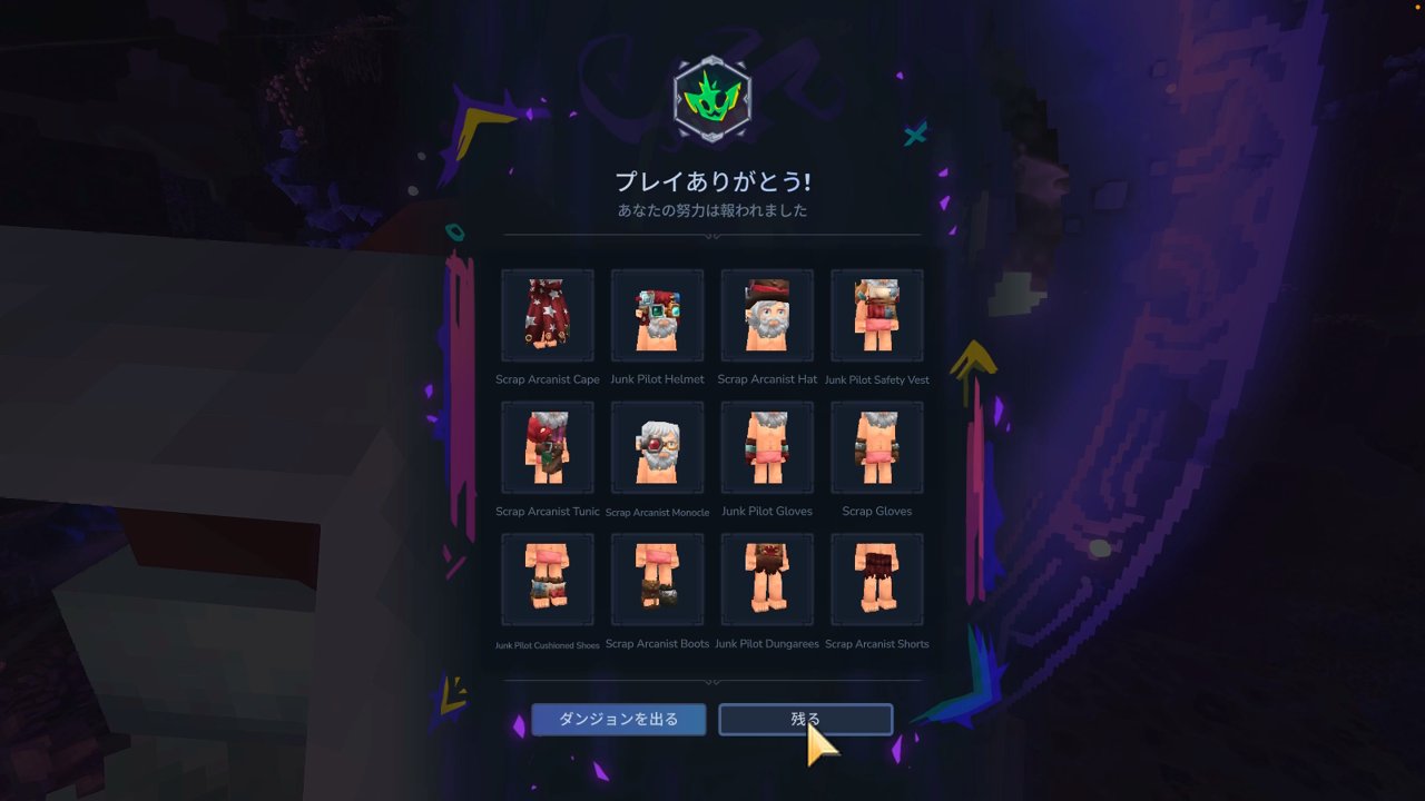 The Deepworks clear screen