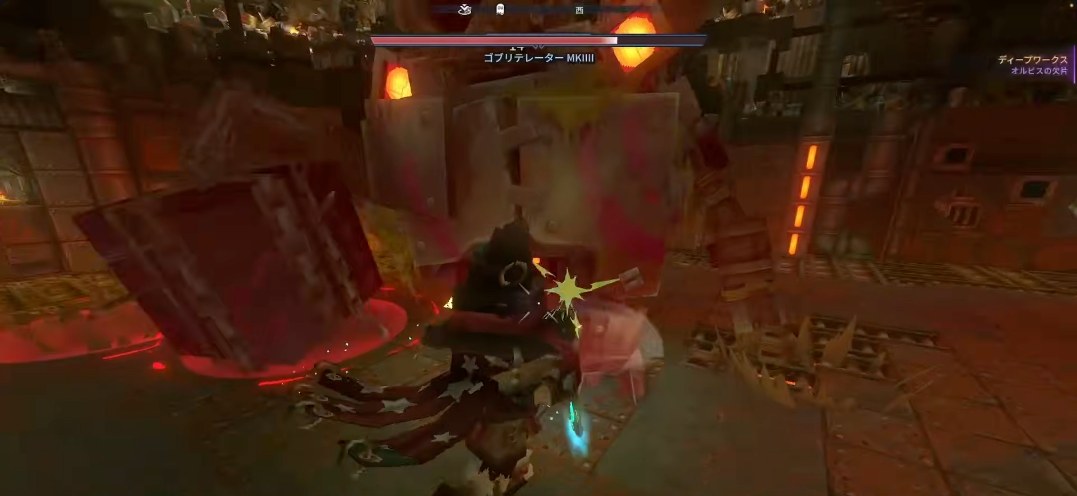 Fighting the Gobliterator