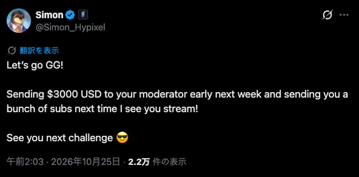 Simon's reply to ElRichMC