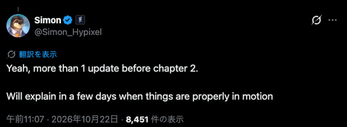 Simon's reply: more than 1 update before Chapter 2