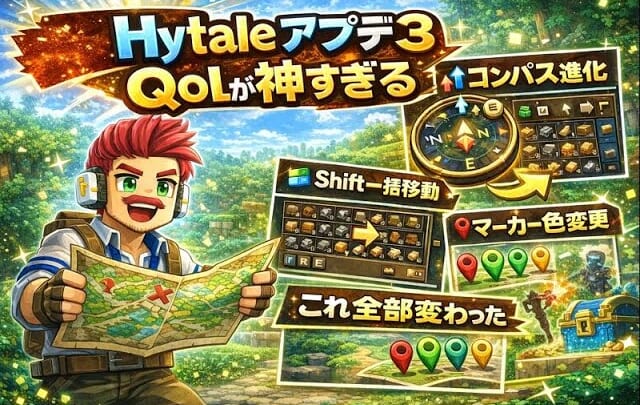 アップデート3まとめ｜マップマーカー・Shift+ドラッグ一括移動・鶏小屋が序盤から