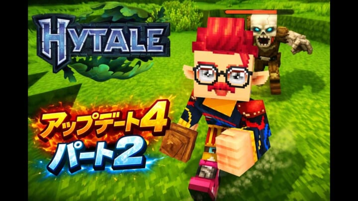 アップデート4 パート2まとめ｜エモート追加・水やり3×3・かまどがゲーム内時間に