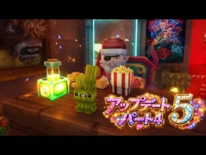 Hytale Update 5 Part 4: Friends, Better Audio & Giant Skeletons