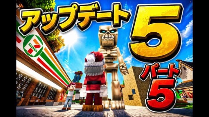 アップデート5 パート5まとめ｜/locateコマンドでバイオームへ一瞬・新ビルダーツール