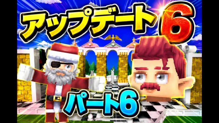 アップデート6 パート6まとめ｜シネマティックカメラ実装・トリガーボリュームで飛行禁止エリアも