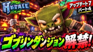 Hytale Update 7 Part 4: Goblin Dungeon, Goblin Invasion & New Runes