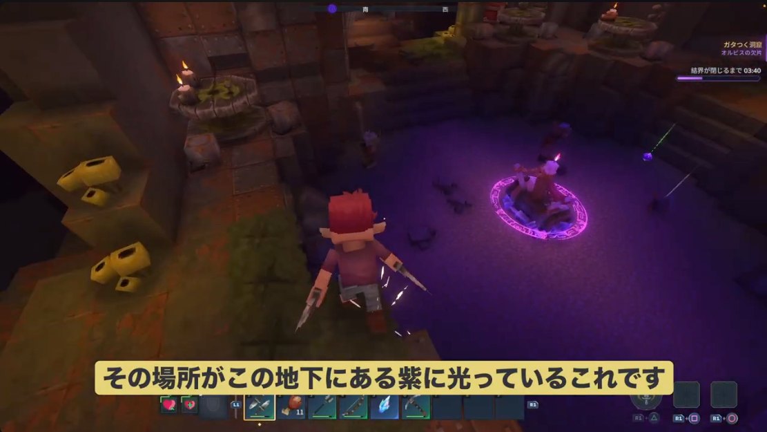 The Veilbound Coffer glowing in the caves