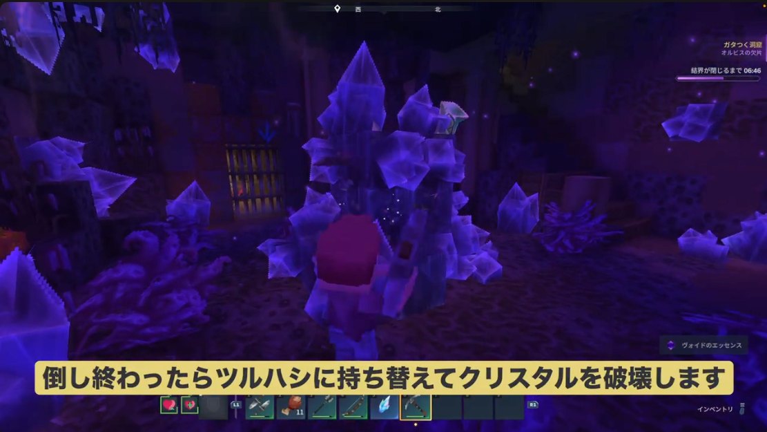 Breaking the crystal with a pickaxe