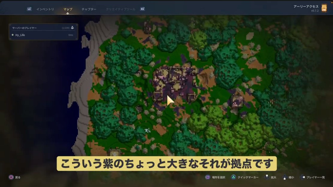 An outpost on the map